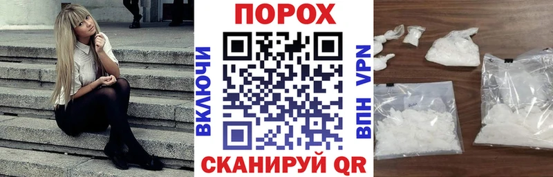 АМФЕТАМИН 98% Домодедово