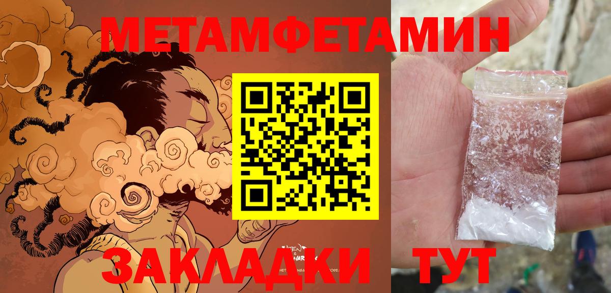 АМФЕТАМИН 98% Домодедово