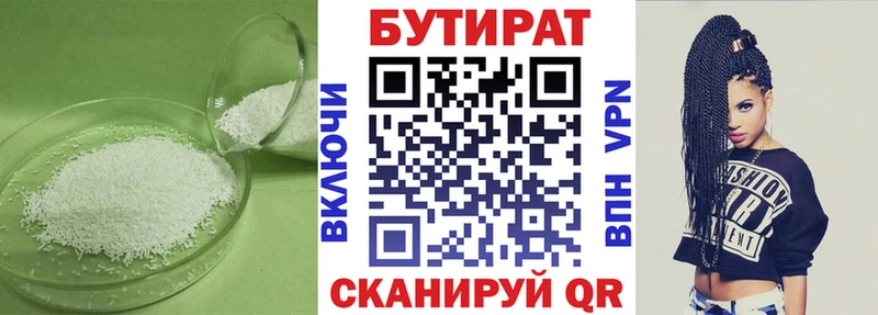 как найти закладки  Домодедово  БУТИРАТ буратино 