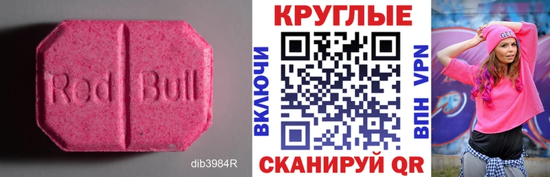 ЭКСТАЗИ louis Vuitton наркота Домодедово