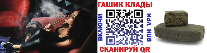 купить наркотики цена  Домодедово  Гашиш Ice-O-Lator 