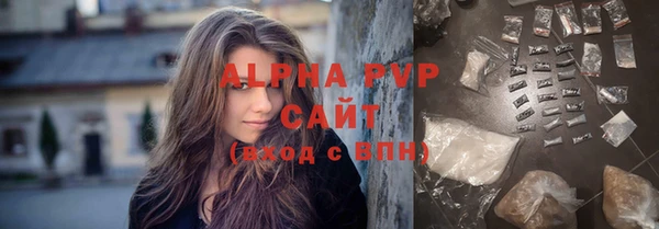 а пвп мука Абаза