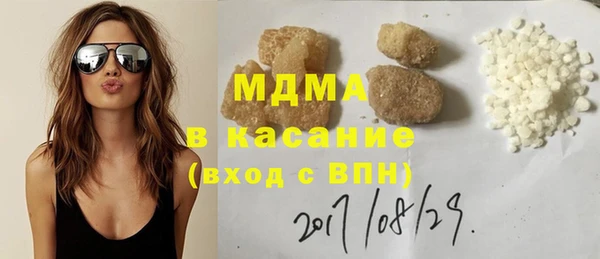 а пвп мука Абаза