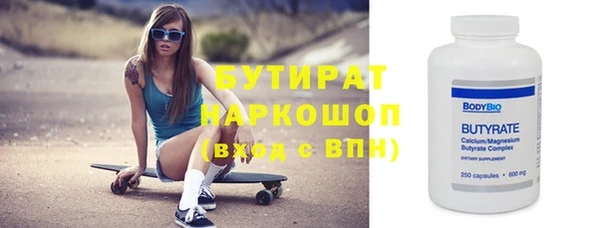 кокс Абдулино