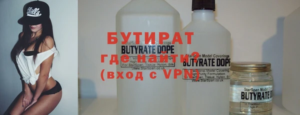 а пвп мука Абаза