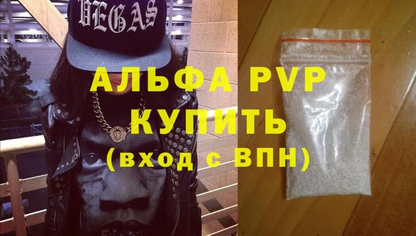 а пвп мука Абаза