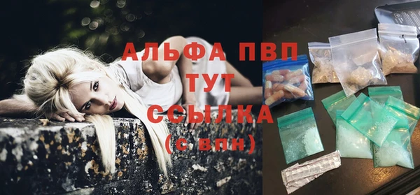 а пвп мука Абаза