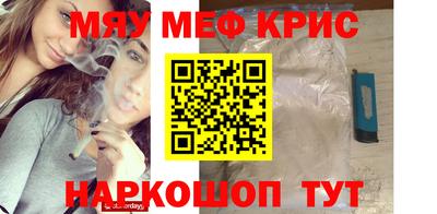 кокаин премиум Можайск