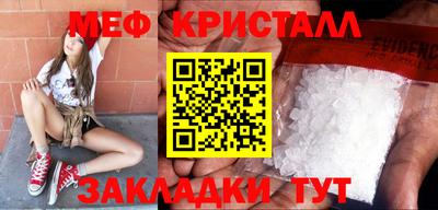 кокаин премиум Можайск