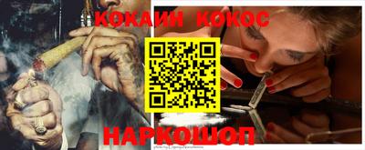 мефедрон VHQ Моздок