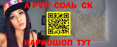 мефедрон VHQ Моздок