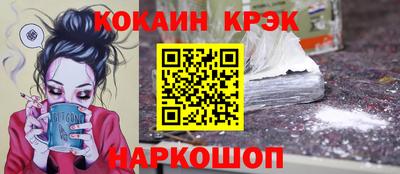 мефедрон VHQ Моздок
