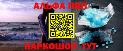 кокаин премиум Можайск