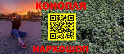 кокаин премиум Можайск