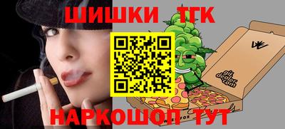 кокаин премиум Можайск