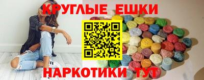 мефедрон VHQ Моздок