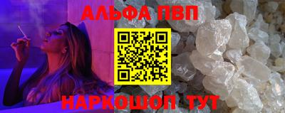 кокаин премиум Можайск