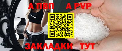 кокаин премиум Можайск