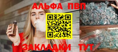 сатива Можга