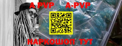 мефедрон VHQ Моздок