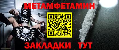 мефедрон VHQ Моздок