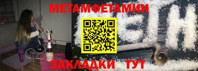 мефедрон VHQ Моздок