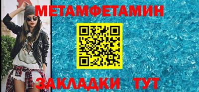 мефедрон VHQ Моздок