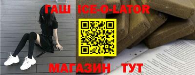 кокаин премиум Можайск