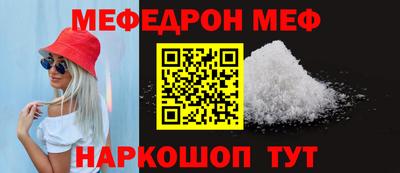 сатива Можга