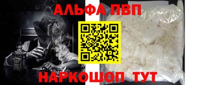 мефедрон VHQ Моздок