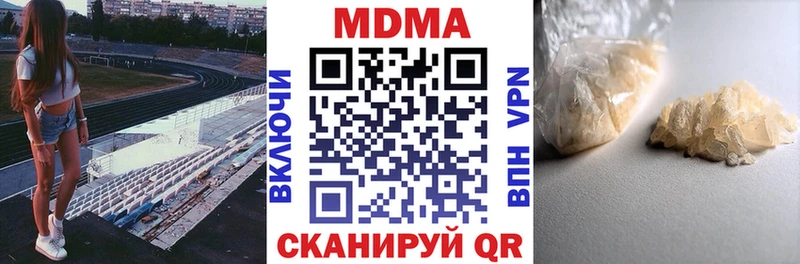 МДМА VHQ  цены наркотик  Домодедово 