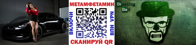закладка  Домодедово  Метамфетамин винт 