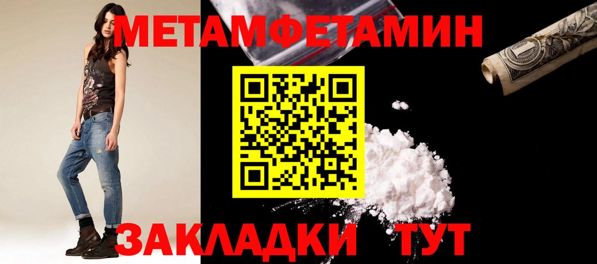 Первитин винт  Вход с VPN  Домодедово 