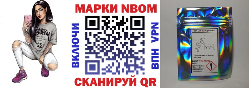Наркотические марки 1500мкг  купить   Домодедово 