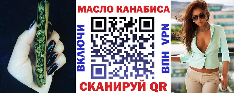 ТГК жижа  где купить наркотик  Домодедово 