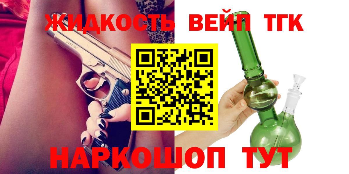 Домодедово  ТГК Wax  Вход с VPN 