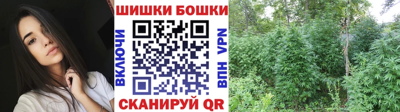 Каннабис Bruce Banner что такое наркотик Домодедово