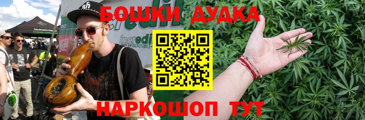 Каннабис AK-47 Домодедово