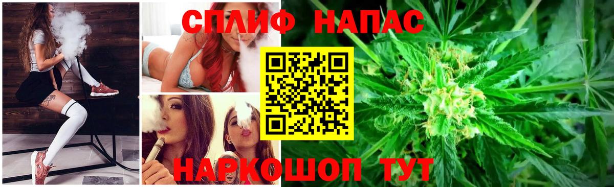 Конопля план  МАРИХУАНА OG Kush  Вход с VPN  Домодедово  Шишки марихуана Amnesia 